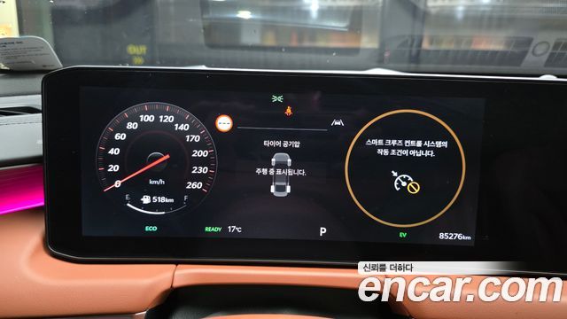 Kia K8 2025 — photo 8