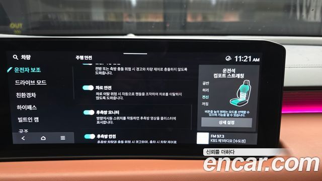 Kia K8 2025 — photo 16
