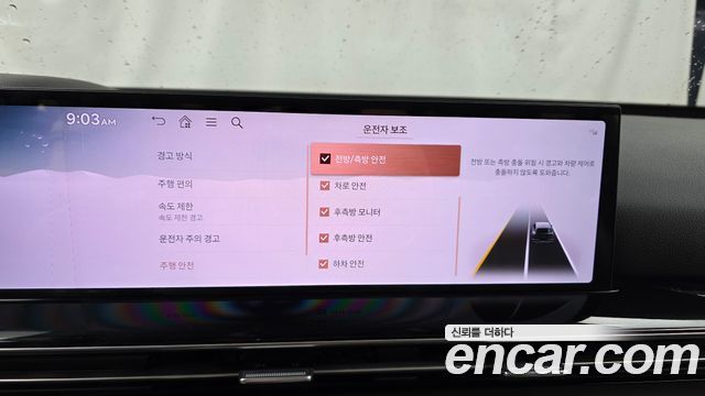 Genesis GV80 2025 — photo 16