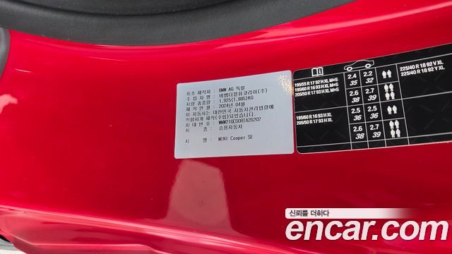Mini Cooper 2024 — photo 30
