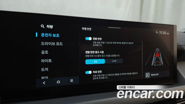 Hyundai Sonata 2024 — photo 16