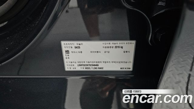 Tesla Model Y 2025 — photo 36