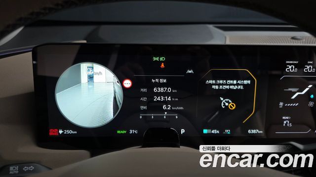 Kia EV5 2026 — photo 11