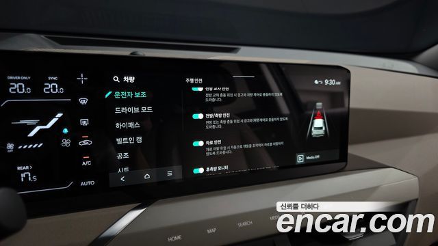 Kia EV5 2026 — photo 22