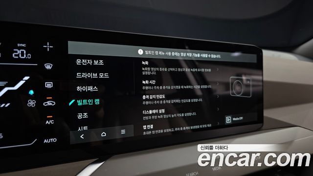 Kia EV5 2026 — photo 34
