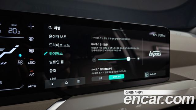 Kia EV5 2026 — photo 35