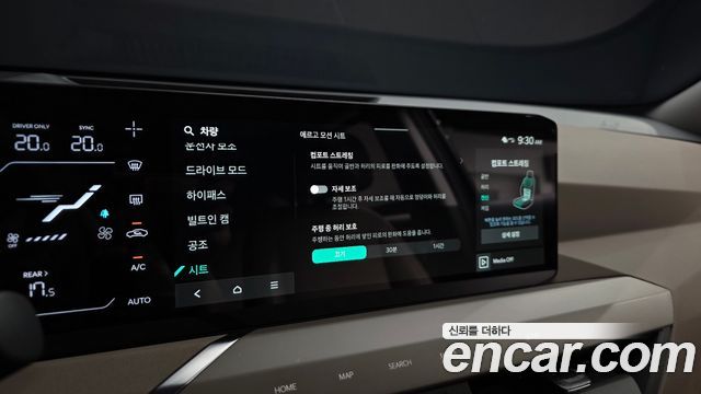 Kia EV5 2026 — photo 37