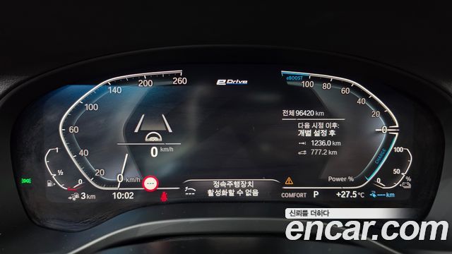 BMW X3 2021 — photo 11