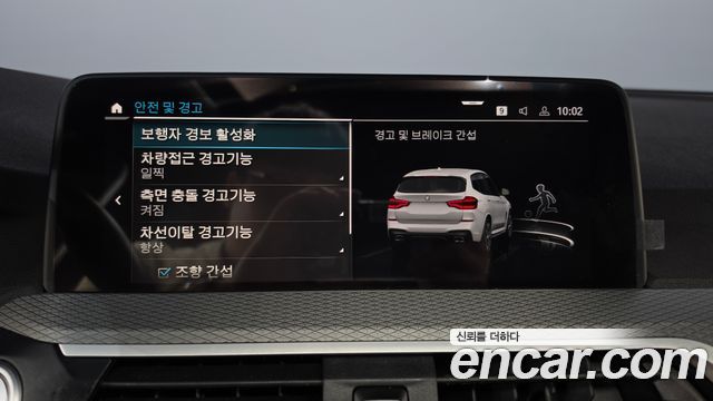 BMW X3 2021 — photo 33