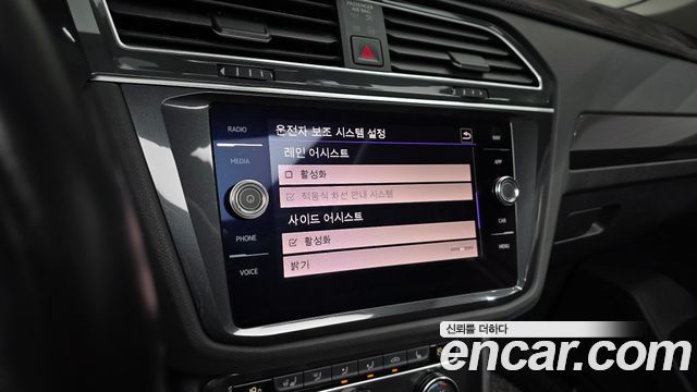 Volkswagen Tiguan 2020 — photo 17