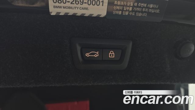 BMW 5-Series 2019 — photo 26