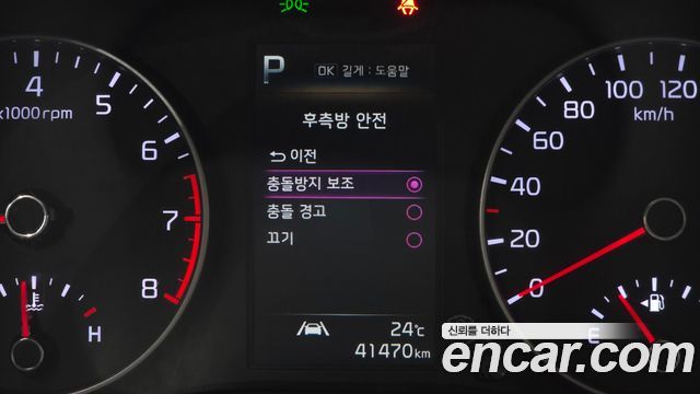 Kia morning 2021 — photo 19