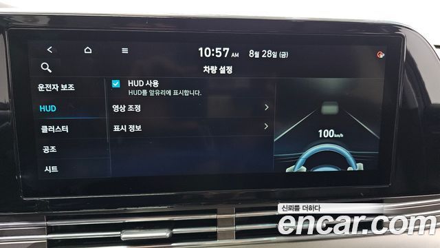 Hyundai Grandeur 2020 — photo 24