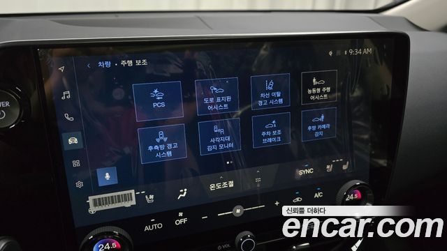 Lexus NX 2026 — photo 21