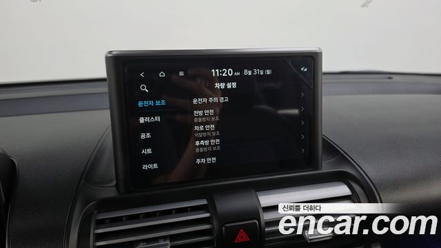 Hyundai Casper 2023 — photo 22