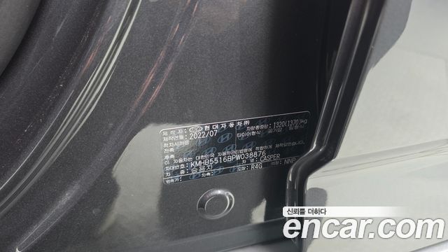 Hyundai Casper 2023 — photo 29