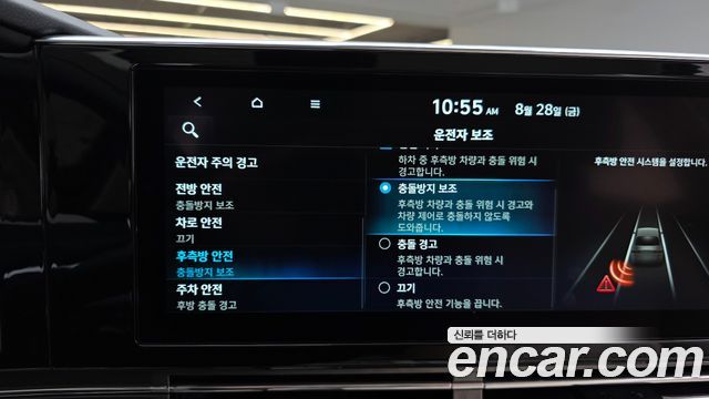 Hyundai Grandeur 2022 — photo 18