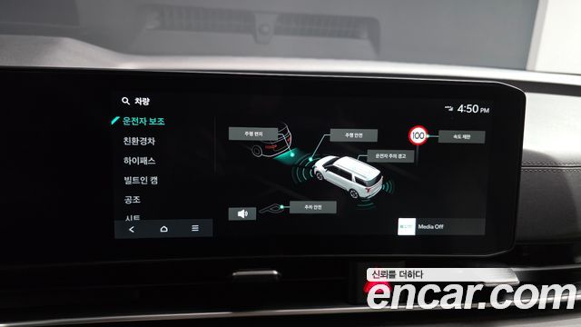 Kia Canival 2026 — photo 31