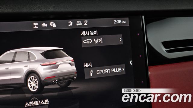 Porsche Cayenne 2021 — photo 25