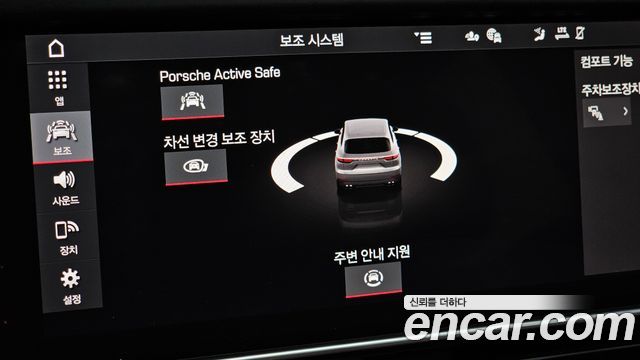 Porsche Cayenne 2021 — photo 26