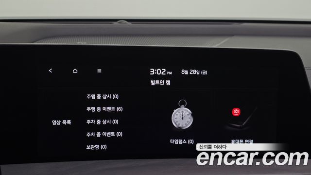 Kia K8 2022 — photo 26