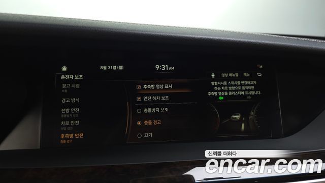 Genesis G90 2019 — photo 16