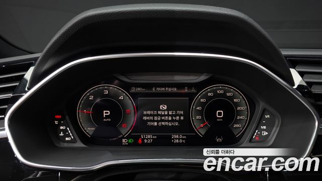 Audi Q3 2023 — photo 11
