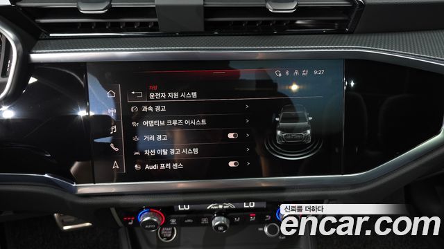 Audi Q3 2023 — photo 23