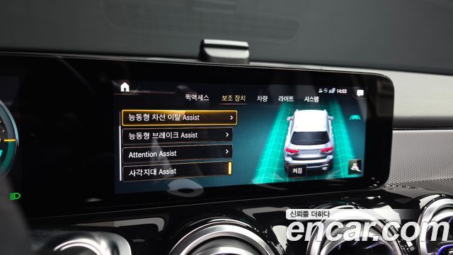 Mercedes-Benz GLB-Class 2021 — photo 22
