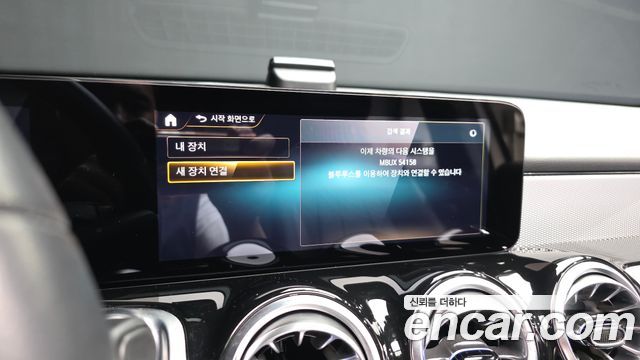 Mercedes-Benz GLB-Class 2021 — photo 32