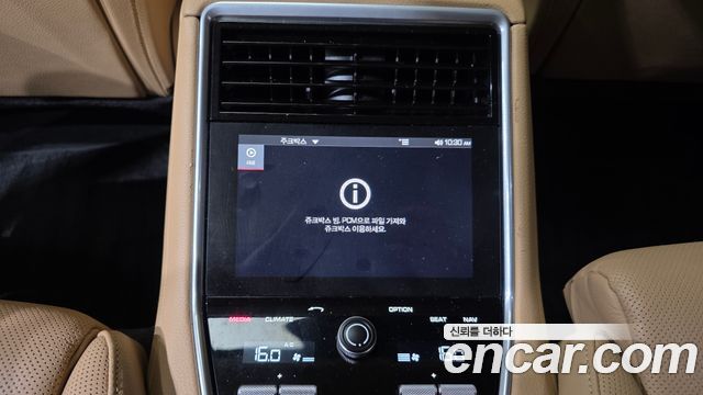 Porsche Panamera 2020 — photo 30