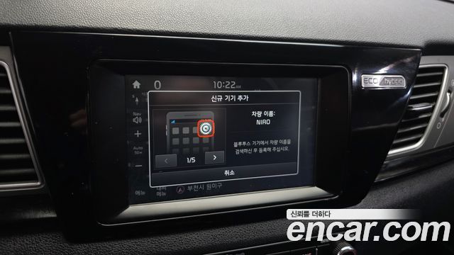 Kia Niro 2017 — photo 22