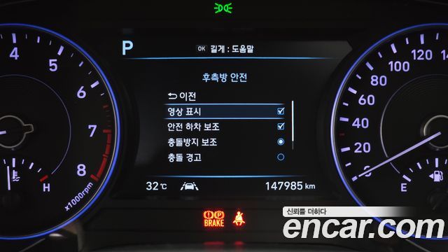 Hyundai Palisade 2019 — photo 28