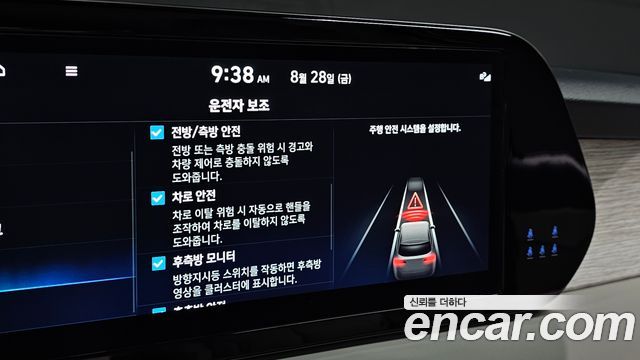 Hyundai Palisade 2023 — photo 21