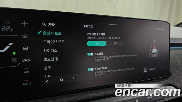 Kia EV3 2026 — photo 22