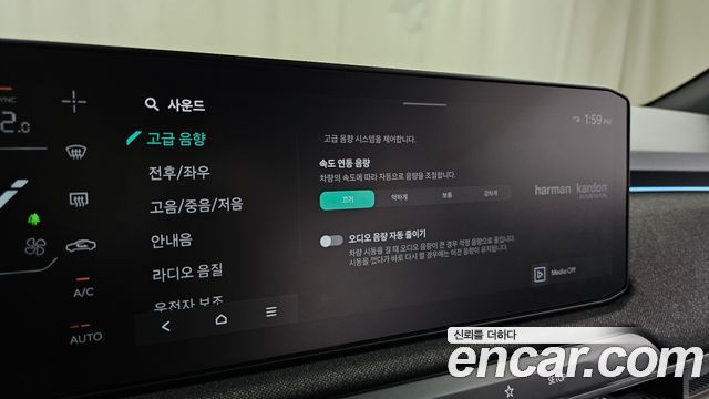 Kia EV3 2026 — photo 23