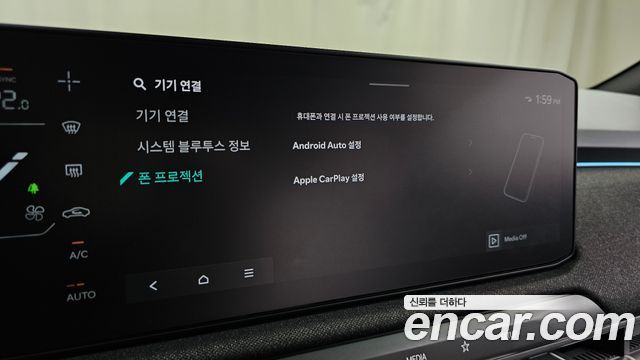 Kia EV3 2026 — photo 24