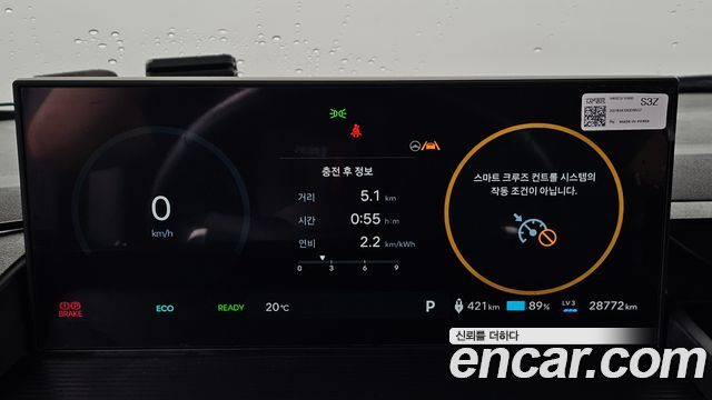 Hyundai ST1 2025 — photo 11