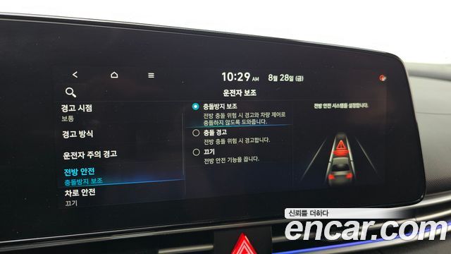 Hyundai AVANTE 2021 — photo 27