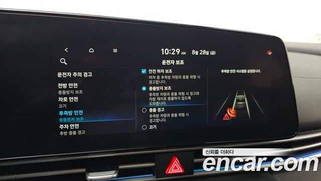 Hyundai AVANTE 2021 — photo 28