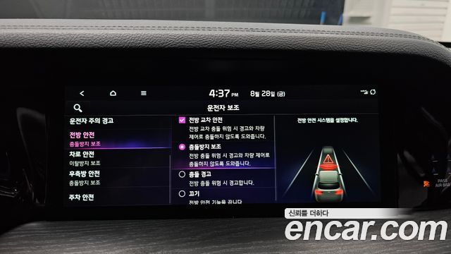 Kia Mohave 2024 — photo 16