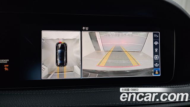 Mercedes-Benz S-Class 2018 — photo 20