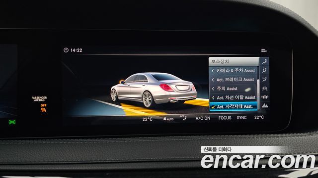 Mercedes-Benz S-Class 2018 — photo 21