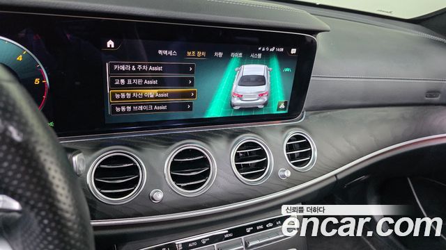 Mercedes-Benz E-Class 2022 — photo 22