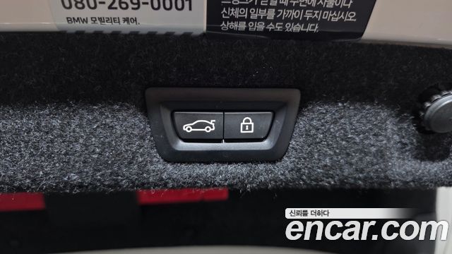 BMW 5-Series 2022 — photo 17