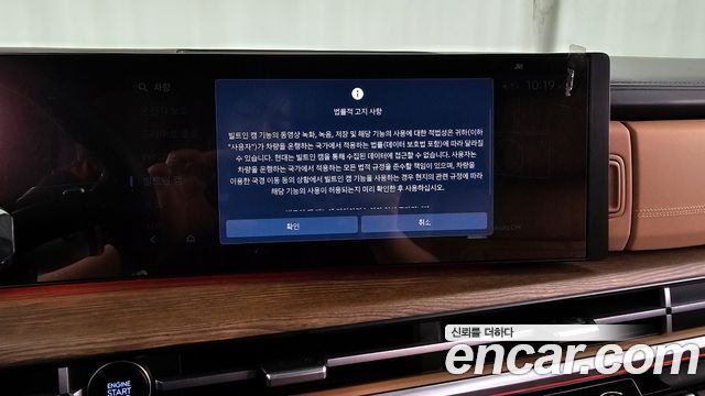 Hyundai Santafe 2024 — photo 30