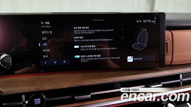 Hyundai Santafe 2024 — photo 32