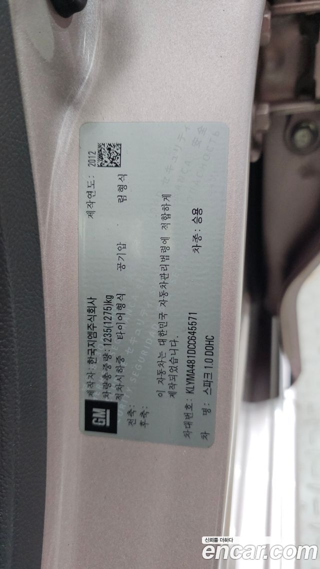 Chevrolet Korea Spark 2012 — photo 19