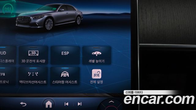 Mercedes-Benz S-Class 2021 — photo 32