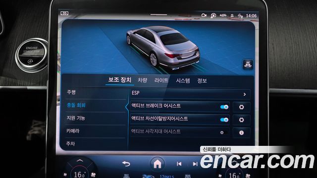 Mercedes-Benz S-Class 2021 — photo 34